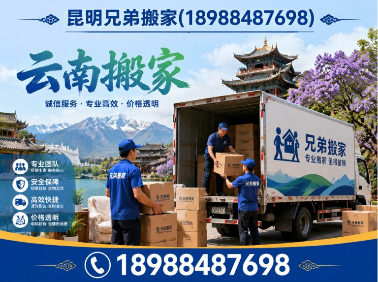 富民县起重吊装展示图